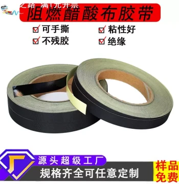 Black Acetate Cloth Tape, High Adhesion, Light-Blocking, Insulating, Flame-Retardant, Heat-Resistant