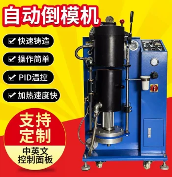 Automatic Vacuum Pressure Casting Machine: Integrated Precision Melting and Mold Casting for Gold/Silver Jewelry, Gypsum Vacuum Extraction