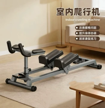 Climbing Crawler Machine for Lumbar Stretching, Core Training, Spine Exercise, and Glute Maximus Workout – Indoor Fitness Equipment