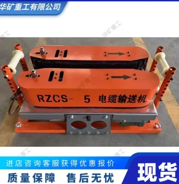 Crawler-Type Cable Laying Machine, Fully Automatic Remote-Controlled Cable Conveyor, Steel Strand and Aluminum Strand Cable Installer
