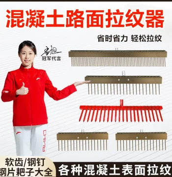 Concrete Texturing Tool - Road Grooving Machine and Anti-Slip Rake for Cement Slopes, Highways, and Flooring Applications