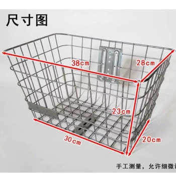 Bicycle Basket, Reinforced Iron Wire Basket for Bikes and Electric Scooters, Solid Metal Accessories