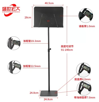 Space-Saving Wall-Mounted Music Stand (Sample or Minor Defects)