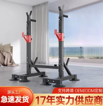 Adjustable Home Bench Press and Squat Rack - Indoor Fitness Equipment for Men with Width Adjustment Feature