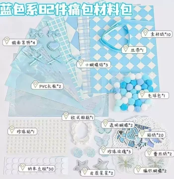 Ita-Bag DIY Material Set: Retro Decorative Small Food Quantity Bag Ornaments, Merchandise Fillers, Background Paper, Butterfly Stickers