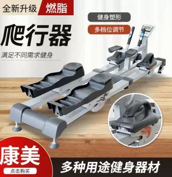 Fitness Crawler Machine, Home and Commercial Waist Slimming Device, Automatic Rebound Climbing Exercise Machine for Mountain Climbing and Rock Climbing