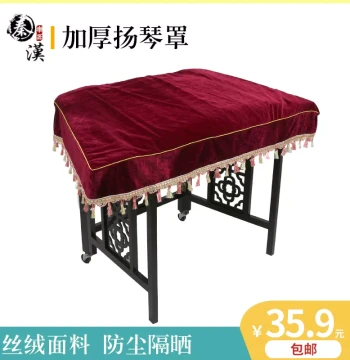 Yangqin Cover Thickened Gold Velvet Dust Protection