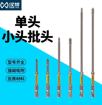 Hanfu D2 Single-Head Hex Shank Strong Magnetic Cross Impact-Resistant Starter Bit for Electric Screwdriver, Extended Length, Durable