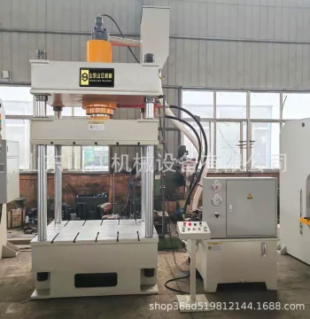 200-Ton Four-Column Hydraulic Press for Wood Fiber Pulp Molding and Paper Tray Forming