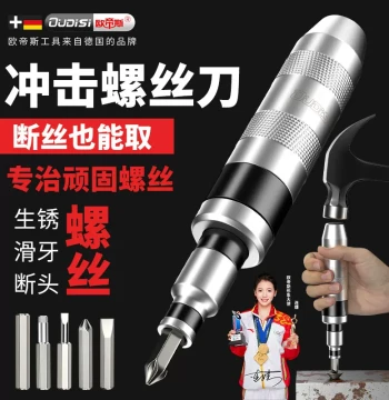 Impact Driver Bit Set - Multi-Function Extra Hard Phillips Bits for Round Head Impact Drills