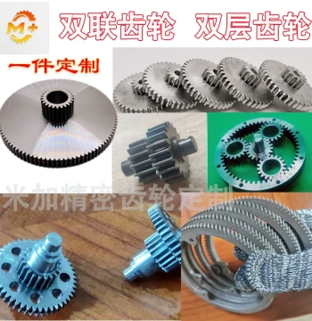 Custom Precision Gears Module 0.3 to 1.0 with D-Hole