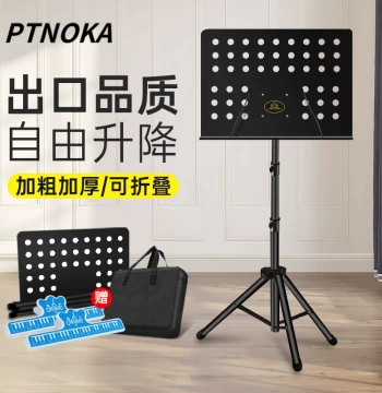 PTNOKA Portable Folding Music Stand for Guitar, Guzheng, Violin - Home Sheet Music Holder