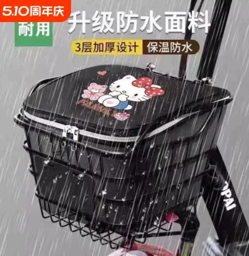 Waterproof Electric Bike Basket Liner - Front Mount Storage Bag with Rain Cover for Scooters and E-Bikes