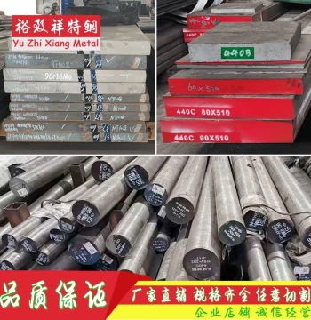 SUS440C, 440, 440B Stainless Steel Round Bars, 9Cr18, 9Cr18Mo, 9Cr18MoV Rods, and 440C Plates