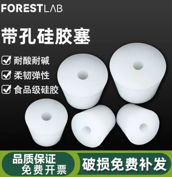 Food-Grade Silicone Stopper - Solid Rubber Plug for Wine Bottles, Glass Triangular Flasks, Test Tubes, and Hole Sealing