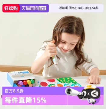 [Self-operated] mideer Children's Round-Tip Watercolor Pens, Washable with Stamp, Colored Drawing Pens for Elementary Students
