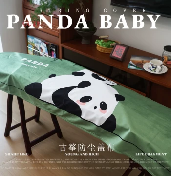 Guzheng Dust Cover Cartoon Panda Style for Kids 163