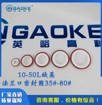 Original Sealing Rings and PTFE Gaskets for Jisu Yingyu High-Tech 10L/20L/50L Rotary Evaporators - Flask Neck Flange Seals