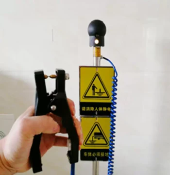 Human-Vehicle Integrated Static Discharger for Hazardous Material Warehouses, Static Elimination Device