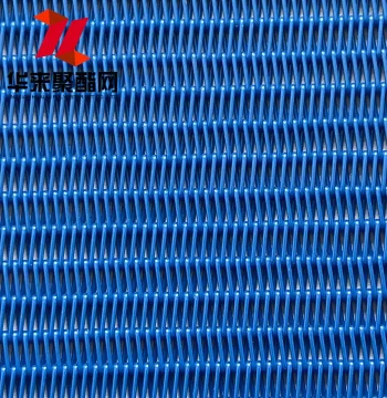Polyester Spiral Mesh Dry Fabric, Juice Pressing, Sewage Treatment Filter Press Screen, Composite Machine Conveyor Belt