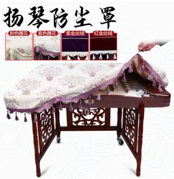 Yangqin Cover Gold Velvet Cotton Padding for Models 401 402 501