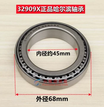 Tricycle Pressure Tapered Roller Bearing Front Fork Headset 32909 Genuine HRB More Durable