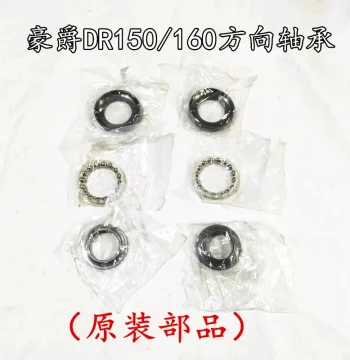 Thrust Bearing and Steering Dial Compatible with Haojue DR150/160S and HJ150-10/10C/D Motorcycles