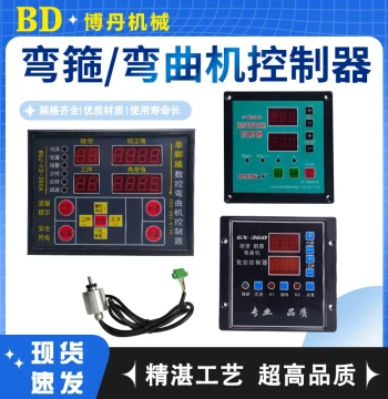 Rebar Bending Machine Controller with Encoder, Control Panel, 360 Display, Voltage Stabilizer, and Stirrup Machine Control Box