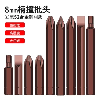 Impact Driver Bit Set - Phillips, Flathead, and Hex Bits Made of S2 Alloy Steel for Heavy-Duty Screwing