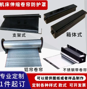 Roller Shutter Protective Cover Automatic Telescopic Three-Proof Fabric