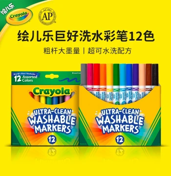 Crayola Washable Broad Line Markers, 12 Colors, Safe and Non-Toxic for Kindergarten and Toddlers