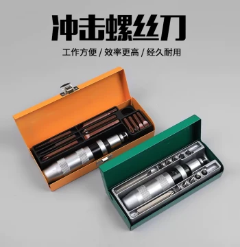 Sata Impact Screwdriver Set - Ultra-Hard Bits for Striking and Driving Screws, Multi-Function Tool