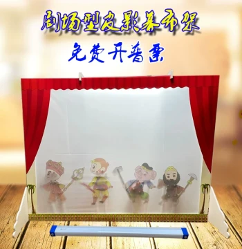 Shadow Puppet Screen Stand, Children's Performance Stage Props, Projector Light, Kindergarten Handmade DIY Material Kit