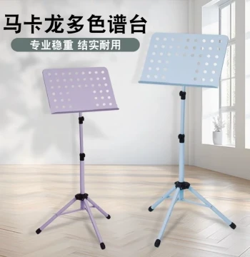Portable Music Stand for Guzheng, Erhu, Guitar, Violin, Exam Review Book Holder, Adjustable Height 35