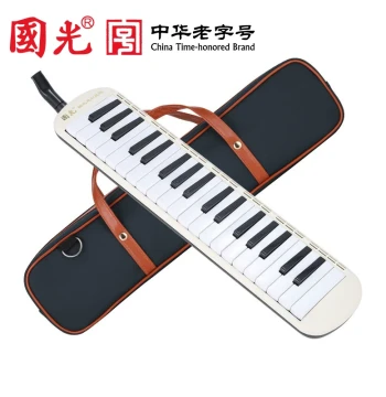 Shanghai Heritage Guoguang 37-Key Melodica for Elementary Students, Children, Junior High, Professional Performance, and Adults