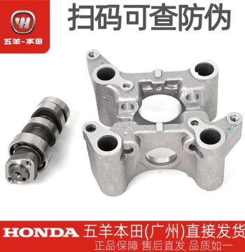Wuyang Honda Phantom God of War WH150-2-5 Original Camshaft Assembly with Valve Rocker Arm Fixed Seat