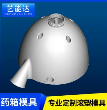 Wholesale Rotational Molding Irregular Mold, Aluminum Alloy Mold for Plant Protection Drone Fuel Tanks