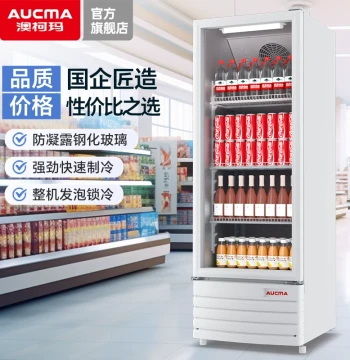 Aucma Level 1 Energy Efficiency Commercial Refrigerated Display Cabinet, Vertical Single-Door Commercial Freshness Preservation Cabinet, Beverage Cooler SC-279