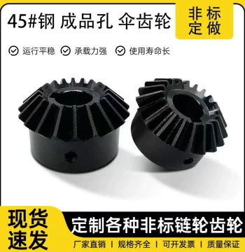 Bevel Gears 90-Degree Cone Gears Module 1/2/2.5/3 1:1 Ratio Straight Bevel Gear Assembly Transmission Parts Collection