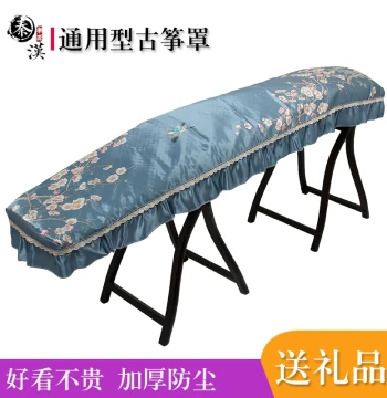 Guzheng Dust Cover Gold Velvet Universal Fit for S163 Model