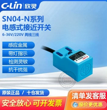 Xinling Square Proximity Switch SN04-N/N2/Y2/P2 Corner Column Type PS Inductive PL-05N/08N/24V