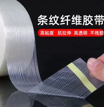 High-Adhesion Waterproof Fiber Tape for RC Models and Lithium Batteries - Residue-Free Strong Fixing Fiberglass Mesh Tape