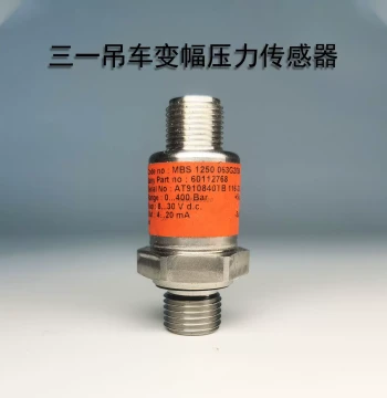 SANY Crane Luffing Pressure Sensor 40MPa-24V-I-G1/4-M12, Crane Luffing Hydraulic Pressure Weight