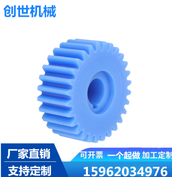 Spur Gear, Cylindrical Nylon Gear, POM Plastic, MC Helical Gear, PEEK Bevel Gear, Cone Gear, Sprocket Customization