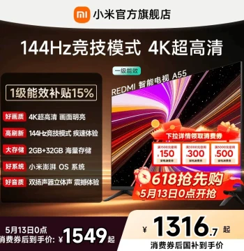 Xiaomi REDMI Smart TV A55 Inch, 144Hz High Refresh Rate, Eye-Care 4K Ultra HD Flat Panel LCD Television