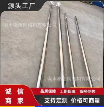 304 Stainless Steel Lightning Rod - Architectural and Industrial Grade