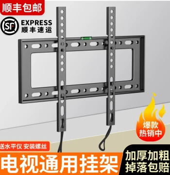 Universal TV Wall Mount Bracket, Compatible with Xiaomi, Hisense, Skyworth, TCL LCD TVs