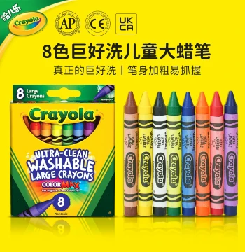 Crayola 8-Color Washable Large Crayons, Solid, Durable, Safe, Non-Toxic, Clean Hands, Specially Designed for Kindergartens