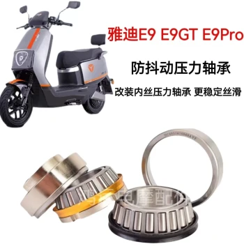 Anti-Shake Steering Stem Pressure Bearing Kit for Yadea E9GT, E9 Pro, E9 Electric Scooters – Wave Plate & Steel Cup Modification