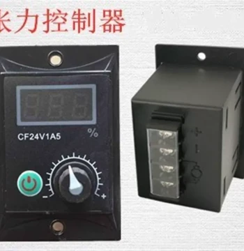 Fast Shipping New YS-C8 Manual Tension Controller Weizheng Tech Magnetic Powder Clutch Regulator